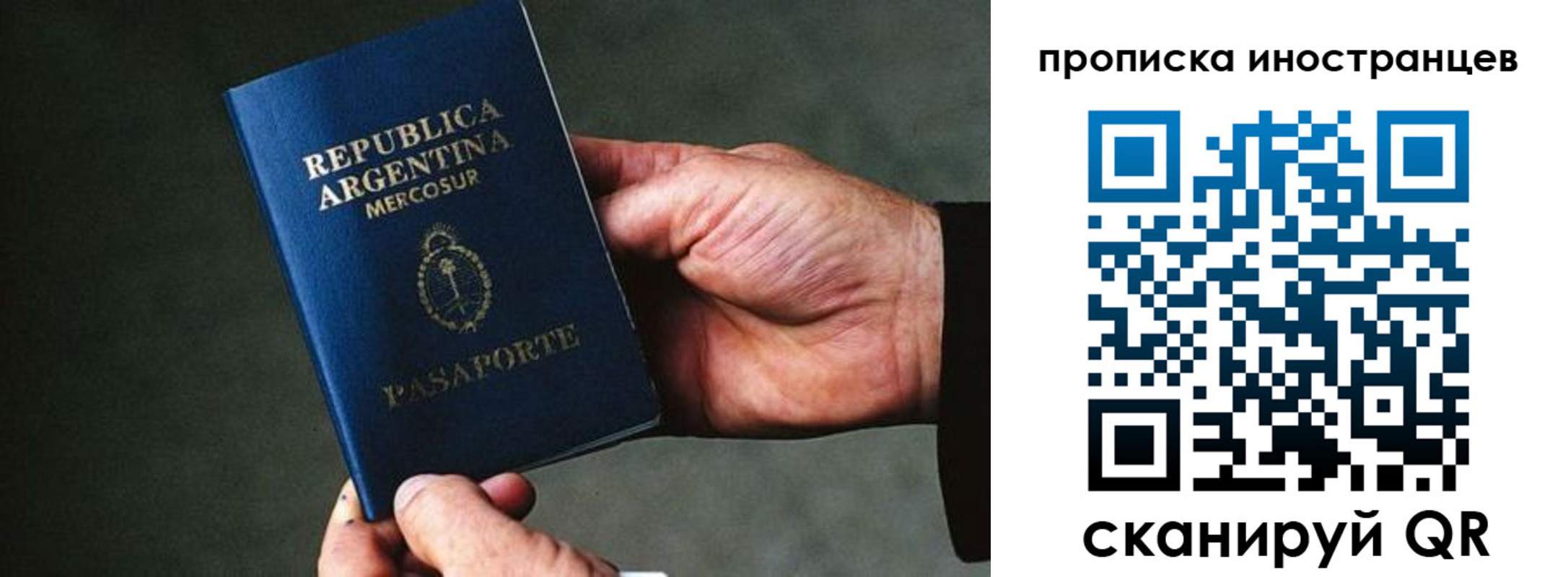 форма 3 в Строителе